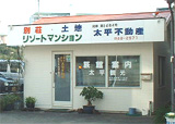 会社